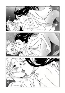 Page 96 of Aiiro Ningyo - preview thumbnail