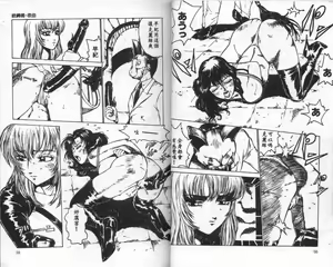 Page 30 of Jubakushi Yakyoku - preview thumbnail