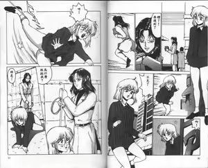 Page 46 of Jubakushi Yakyoku - preview thumbnail