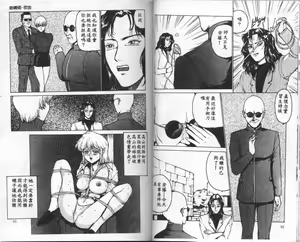 Page 47 of Jubakushi Yakyoku - preview thumbnail