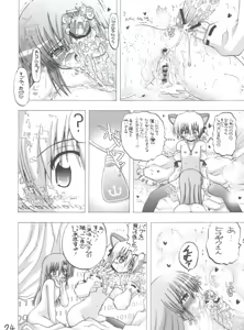 Page 23 of Ai Hina - preview thumbnail