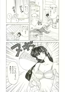 Page 100 of Sadist wa Nemuranai - preview thumbnail