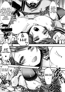 Page 15 of Okusama wa Razoku - preview thumbnail