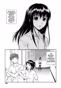 Onee-chan no Te o Totte | Протяни сестричке руку (decensored) — hentai manga cover on Fhentai