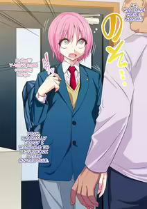 Page 45 of Otou-san no Onna ni Natta Boku | I Became My Stepdad's Girlfriend - preview thumbnail