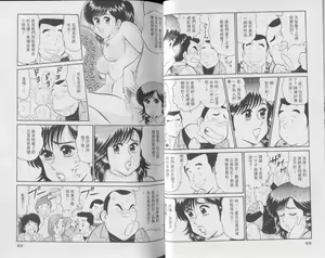 Page 34 of Himitsu no Alice 3 | 性愛大贈送 3 - preview thumbnail