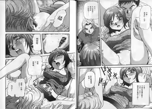 Page 84 of Iroshiro Ojou-san | 誘人的千金小姐 - preview thumbnail