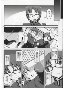 Page 20 of Harmonize!! - preview thumbnail