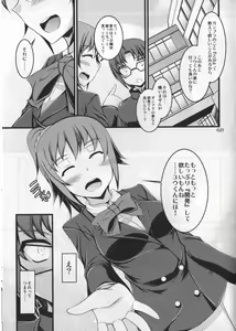 Page 21 of Harmonize!! - preview thumbnail