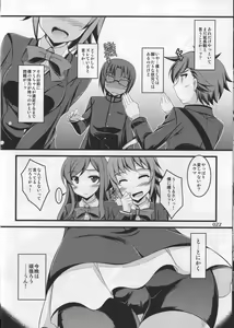 Page 22 of Harmonize!! - preview thumbnail