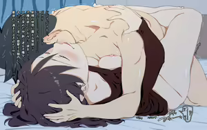Page 98 of Dakimakura3 - preview thumbnail