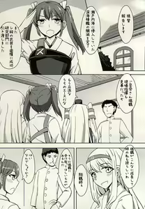 Page 2 of Hakku Ikka - preview thumbnail