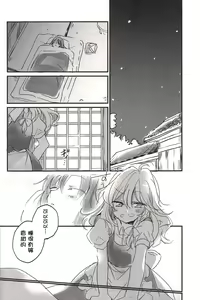 Page 3 of Re: Kuraku Naru made Matte - preview thumbnail
