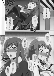 Page 6 of Sex Fighters TRY - preview thumbnail