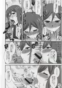 Page 10 of Sex Fighters TRY - preview thumbnail