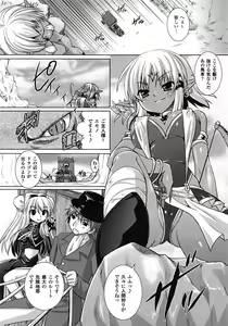 Page 102 of COMIC Unreal 2009-02 Vol. 17 - preview thumbnail