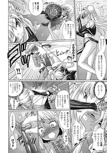 Page 112 of COMIC Unreal 2009-02 Vol. 17 - preview thumbnail