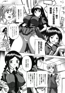 Page 40 of COMIC Unreal 2009-02 Vol. 17 - preview thumbnail
