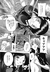 Page 46 of COMIC Unreal 2009-02 Vol. 17 - preview thumbnail
