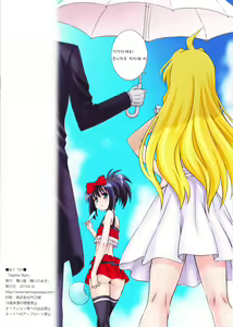 Page 9 of Hajime Style - preview thumbnail