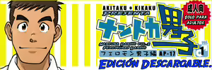 Page 33 of Nantoka Danshi Vol. 1 Pheromone Danshi Hen | Nantoka Danshi Vol. 1 Feromonas Danshi Hen - preview thumbnail