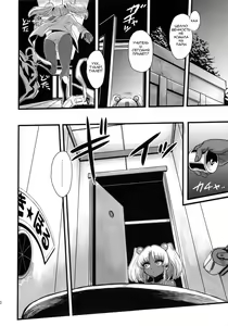 Page 19 of SEXSPHERE ORGANELLE 2 - preview thumbnail
