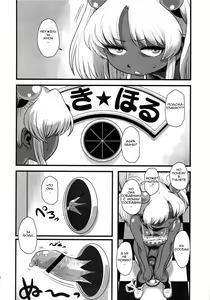Page 21 of SEXSPHERE ORGANELLE 2 - preview thumbnail