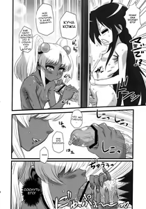 Page 23 of SEXSPHERE ORGANELLE 2 - preview thumbnail