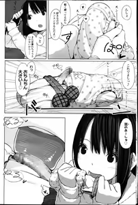 Page 21 of Girls forM Vol. 12 - preview thumbnail