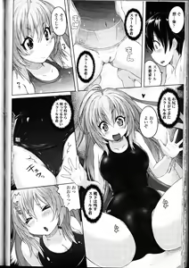 Page 327 of Girls forM Vol. 12 - preview thumbnail