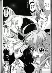 Page 333 of Girls forM Vol. 12 - preview thumbnail