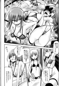 Page 381 of Girls forM Vol. 12 - preview thumbnail