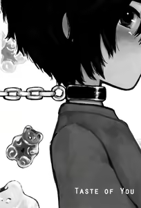 Page 3 of Taste of You - preview thumbnail