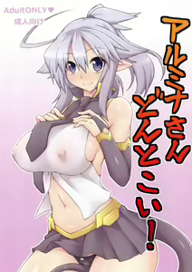Almina-san Don to Koi! — hentai manga cover on Fhentai