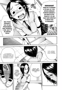 Page 5 of Kuro no Gyakushuu | Афродизиак Куро! Ch. 2-3 - preview thumbnail