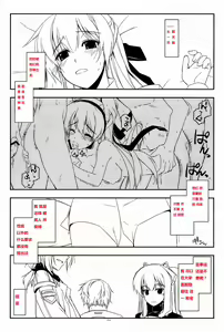Page 3 of Extra15 - preview thumbnail