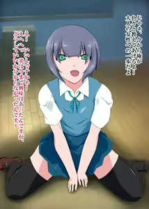 Page 207 of Saimin Appli ver. 666 - preview thumbnail