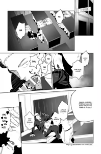 Page 13 of Tabun Sore ga Love Nanjanakarou ka. 2 | Esto probablemente no es amor 2 - preview thumbnail