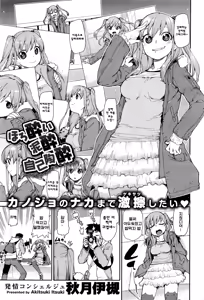 ほろ酔い 泥酔 自己陶酔 — hentai manga cover on Fhentai