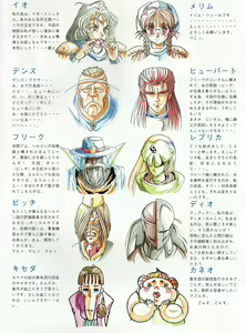 Page 5 of Rance IV Original Illustrations - preview thumbnail