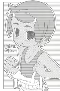 Page 9 of Sukumizu Hiyakeato-zoku 2007 - preview thumbnail