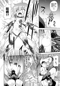 Page 5 of Naedoko  no Akuma - preview thumbnail