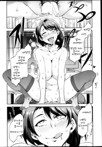 Page 158 of Teisou Kannen ZERO │ 정조관념 ZERO - preview thumbnail