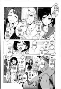 Page 76 of Teisou Kannen ZERO │ 정조관념 ZERO - preview thumbnail
