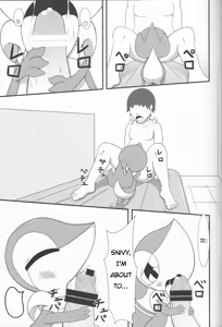 Page 6 of Nutyutaja! - preview thumbnail
