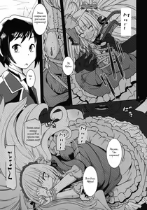 Page 6 of Kuro Gosick-chan - Black Gosick Girl - preview thumbnail