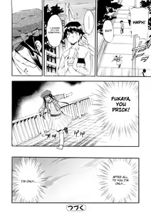Page 86 of Hatsu Inu 3 - Anfang Hund Drei - preview thumbnail