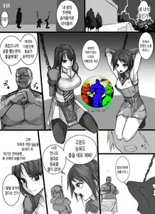 Onna Kishi no Hokori — hentai manga cover on Fhentai