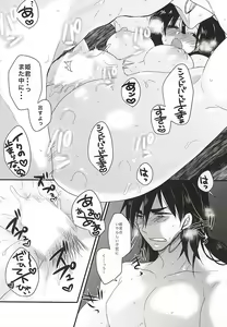 Page 19 of Sindria Taizaichuu ni Himegimi o Choukyou Shitemita - preview thumbnail