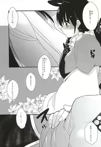 Page 4 of Sindria Taizaichuu ni Himegimi o Choukyou Shitemita - preview thumbnail